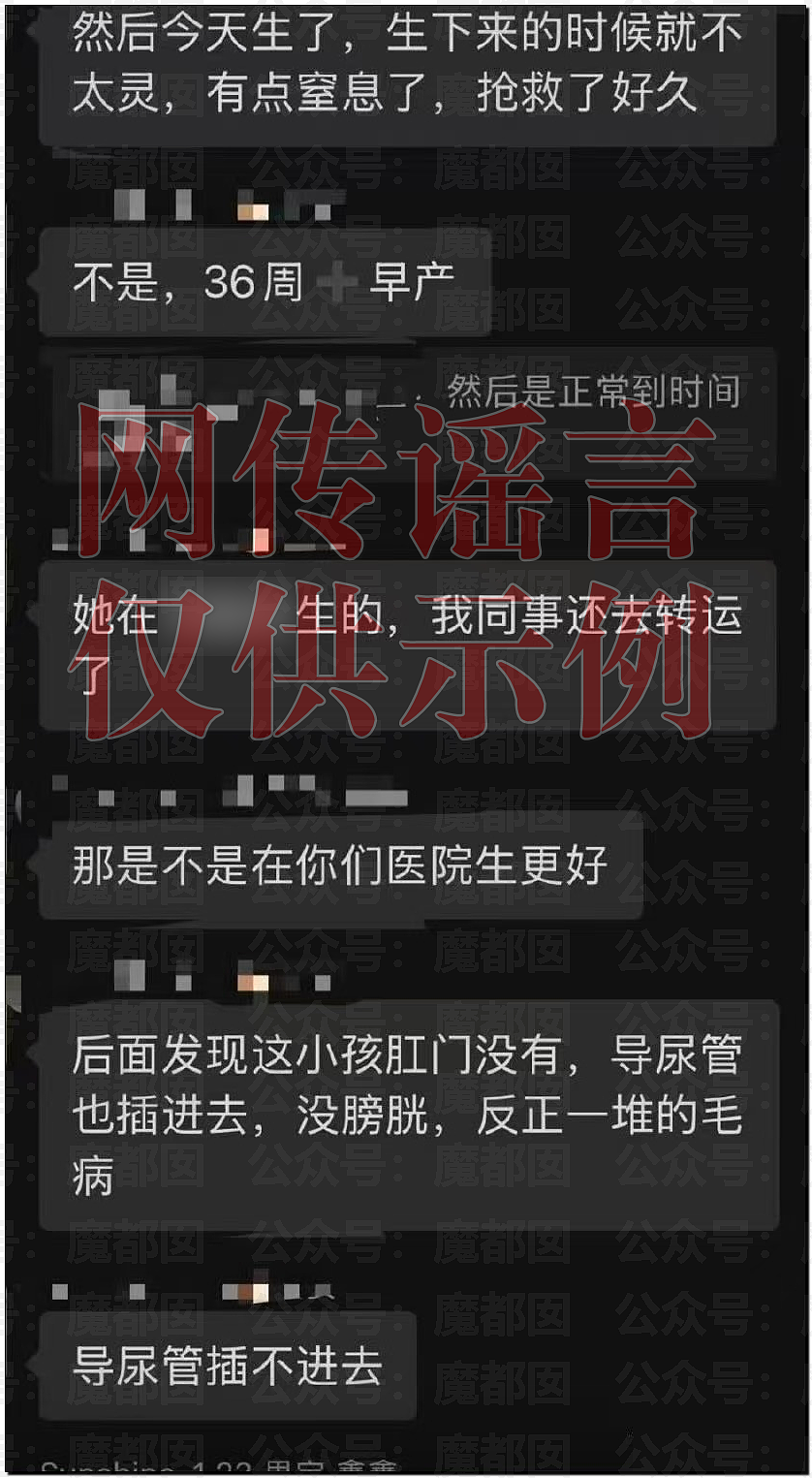 震撼！网传一线女星医院早产女无膀胱，治疗无效夭折（组图） - 3