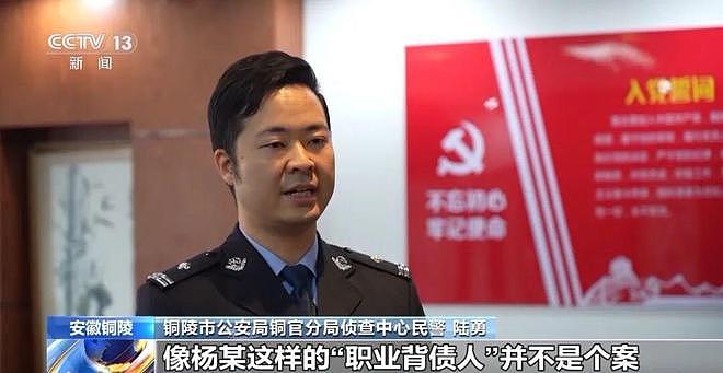 特大“职业背债人”贷款诈骗案详情披露：300多人骗贷全国多家银行上千万元，每个环节都有专人负责（组图） - 4
