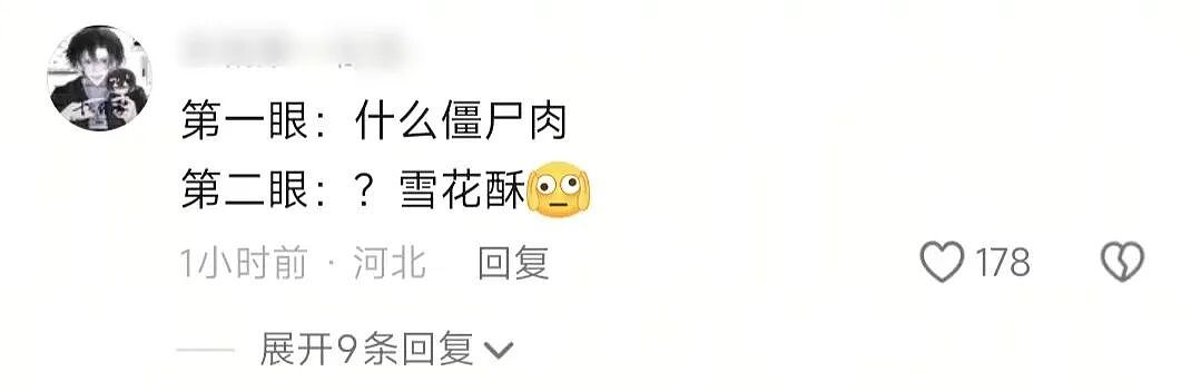 【爆笑】“男装的口袋究竟有多离谱？？”哈哈哈哈哈看完CPU都给干烧了！！（组图） - 17