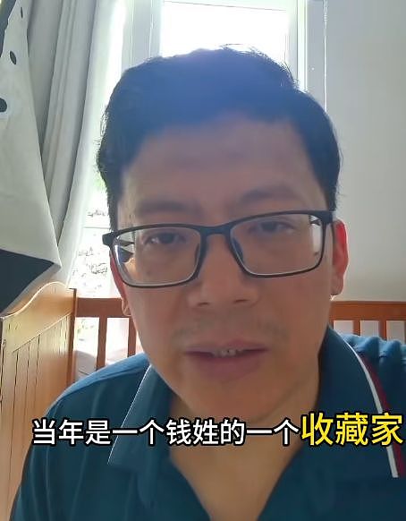 爆料!徐湖平添“新案”:借他人收藏品丢失,拿南博明代画抵偿(组图) - 4