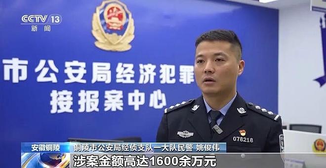 特大“职业背债人”贷款诈骗案详情披露：300多人骗贷全国多家银行上千万元，每个环节都有专人负责（组图） - 8