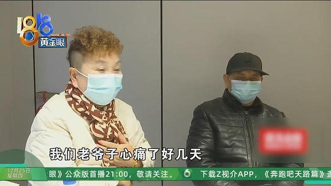 做了亲子鉴定后，他们忍了三年，现在实在忍不下去了（组图） - 14