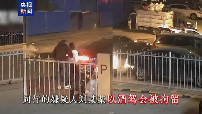 女子与男网友喝酒被劝酒驾,撞车剐蹭遭索赔10万私了;警方披露:男子发现女方有些财力开豪车,自导自演碰瓷,5人被刑拘(组图) - 3