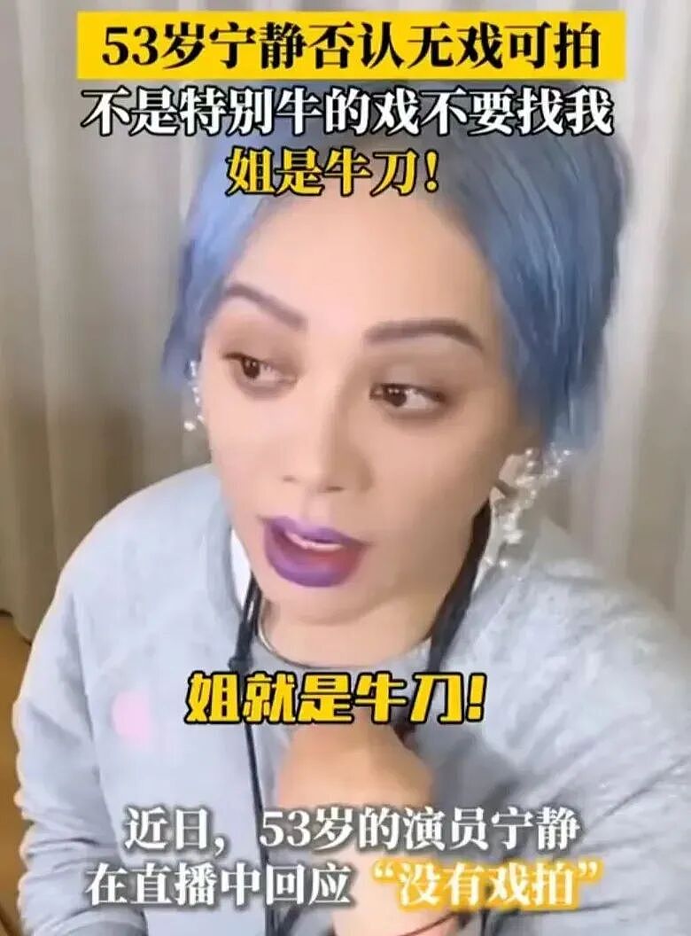自曝差点被潜规则，知名女星太“敢说”！公开表态：演员需要保护（组图） - 6