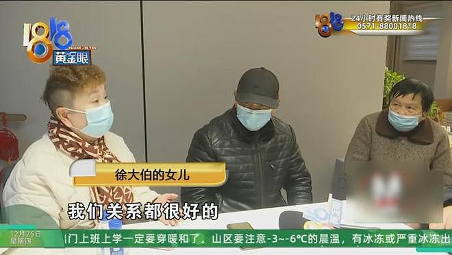 做了亲子鉴定后，他们忍了三年，现在实在忍不下去了（组图） - 19