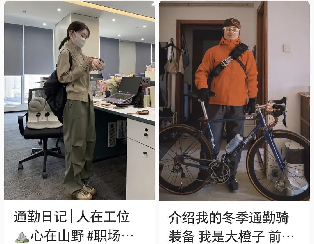 “富养自己”爆火!2025年十大网红风口,让中国年轻人花爽了(组图) - 10