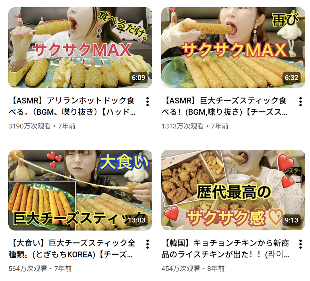 日本大胃王视频中偷偷吐掉食物！道歉后网友不买账：骗了多少年？（组图） - 3