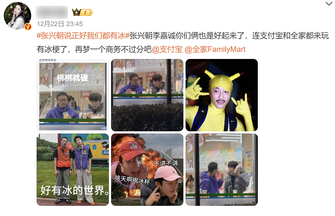 【爆笑】“天天喊爱你老己的人到底在爱啥？”哈哈哈哈哈精神状态太超前了（组图） - 19