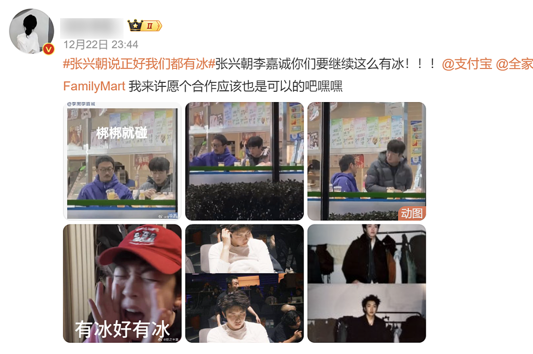 【爆笑】“天天喊爱你老己的人到底在爱啥？”哈哈哈哈哈精神状态太超前了（组图） - 18