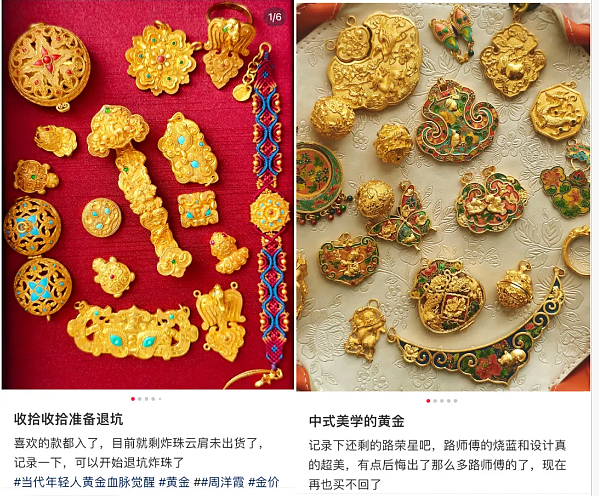 “富养自己”爆火!2025年十大网红风口,让中国年轻人花爽了(组图) - 5