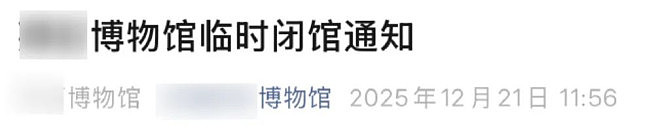 大量博物馆近期宣布闭馆，担心的事情终于发生了（组图） - 5