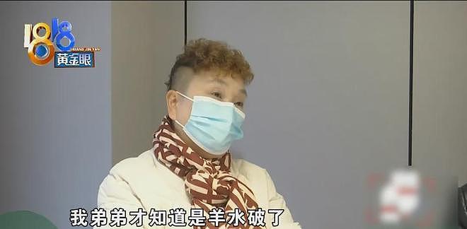 做了亲子鉴定后，他们忍了三年，现在实在忍不下去了（组图） - 5