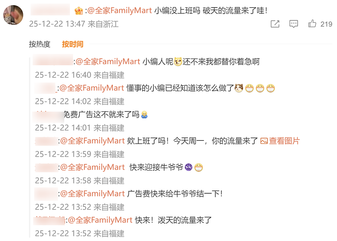 【爆笑】“天天喊爱你老己的人到底在爱啥？”哈哈哈哈哈精神状态太超前了（组图） - 17