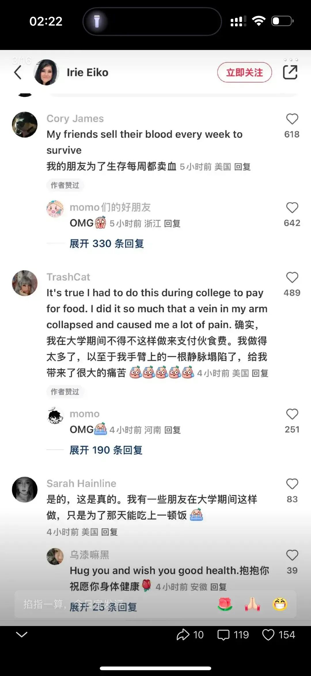 年薪45万美元的程序员之死:“斩杀线”究竟有多可怕?(组图) - 6