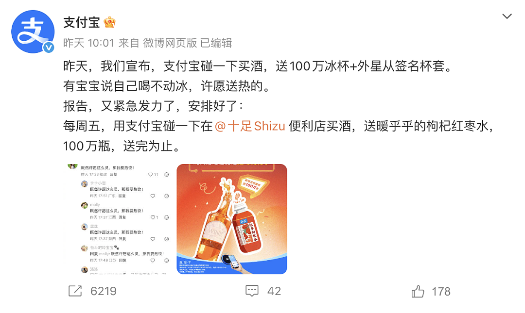 【爆笑】“天天喊爱你老己的人到底在爱啥？”哈哈哈哈哈精神状态太超前了（组图） - 29