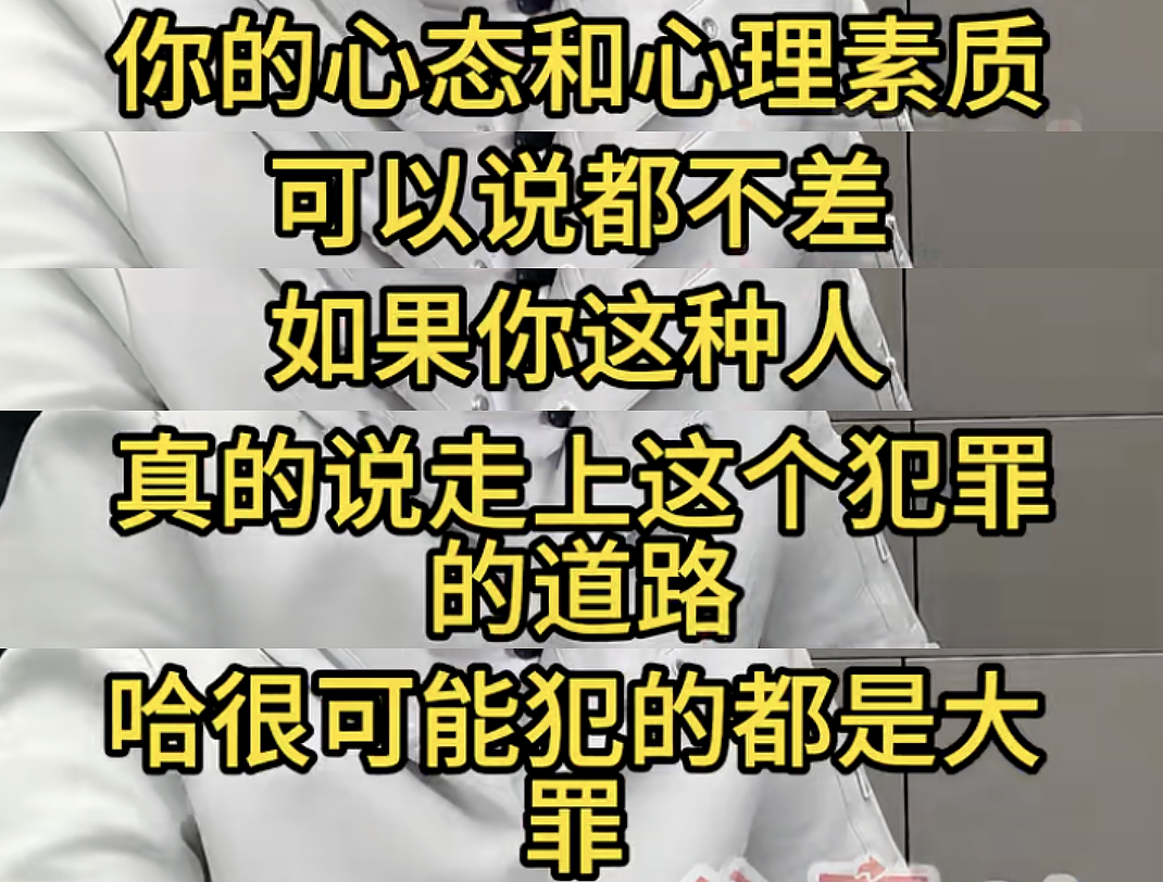 男护士勾搭富豪的小娇妻，密谋3000万家产操作曝光太心机（组图） - 6