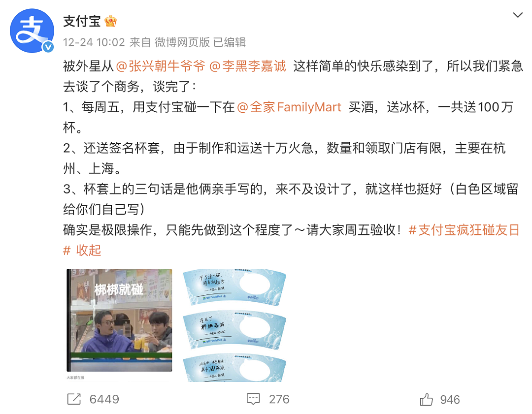 【爆笑】“天天喊爱你老己的人到底在爱啥？”哈哈哈哈哈精神状态太超前了（组图） - 21