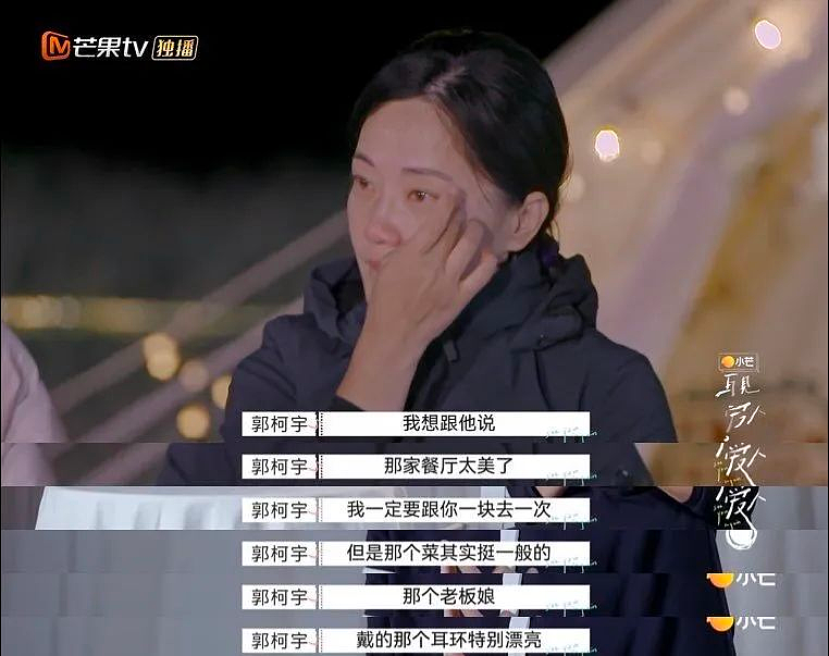 离婚五年,她的面相都变了?(组图) - 19