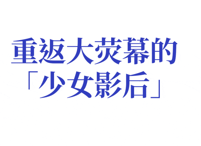 离婚五年,她的面相都变了?(组图) - 5