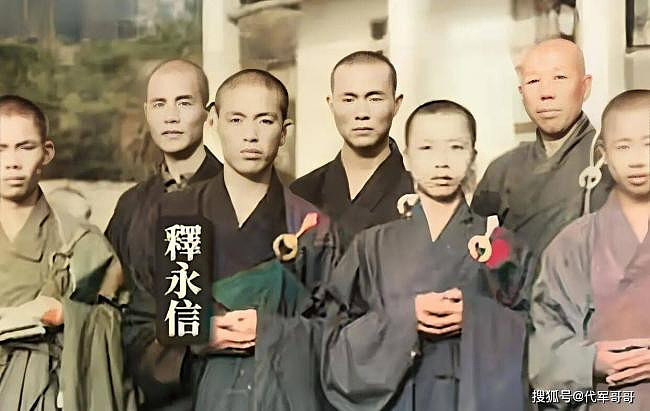 疑点重重！少林寺老方丈绝笔曝光，原来释永信早就被开除过僧籍（组图） - 8