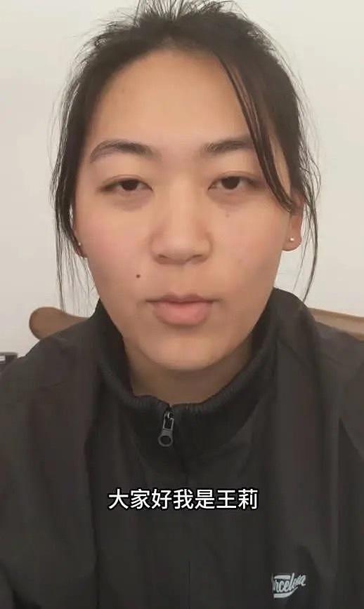 全运冠军举报！教练受贿28万仅被记过没判刑，原因曝光，王莉绝望？（组图） - 3