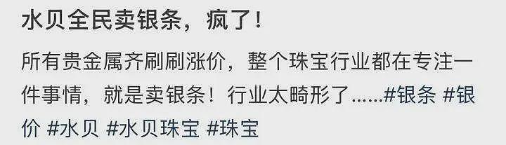 “涨到可怕了!”有人一觉醒来赚了18万(组图) - 4