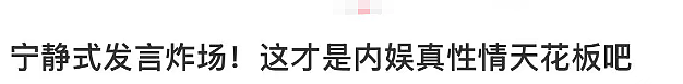 自曝差点被潜规则，知名女星太“敢说”！公开表态：演员需要保护（组图） - 8