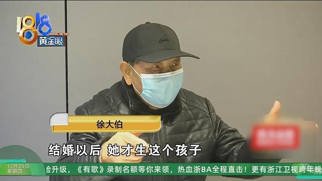做了亲子鉴定后，他们忍了三年，现在实在忍不下去了（组图） - 4