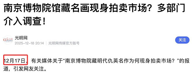 大量博物馆近期宣布闭馆，担心的事情终于发生了（组图） - 10