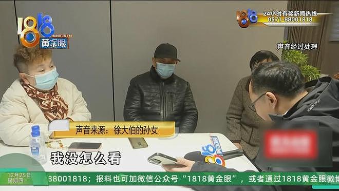 做了亲子鉴定后，他们忍了三年，现在实在忍不下去了（组图） - 18
