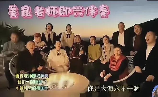 姜昆遭同行倒油！合唱者承认在美国唱歌，徒弟讽刺网友是小人（组图） - 4