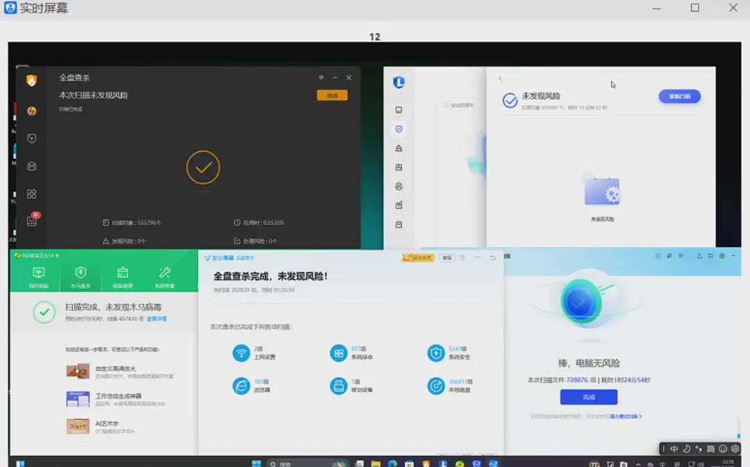 监视员工的电脑软件被公开叫卖!记者实测:微信聊天就像在“裸奔”(组图) - 4