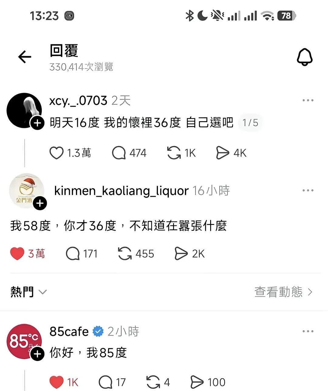 【爆笑】“男装的口袋究竟有多离谱？？”哈哈哈哈哈看完CPU都给干烧了！！（组图） - 27