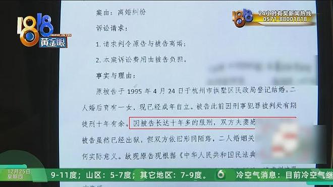 做了亲子鉴定后，他们忍了三年，现在实在忍不下去了（组图） - 37