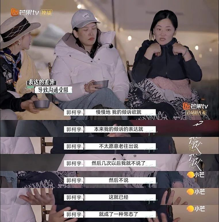 离婚五年,她的面相都变了?(组图) - 8