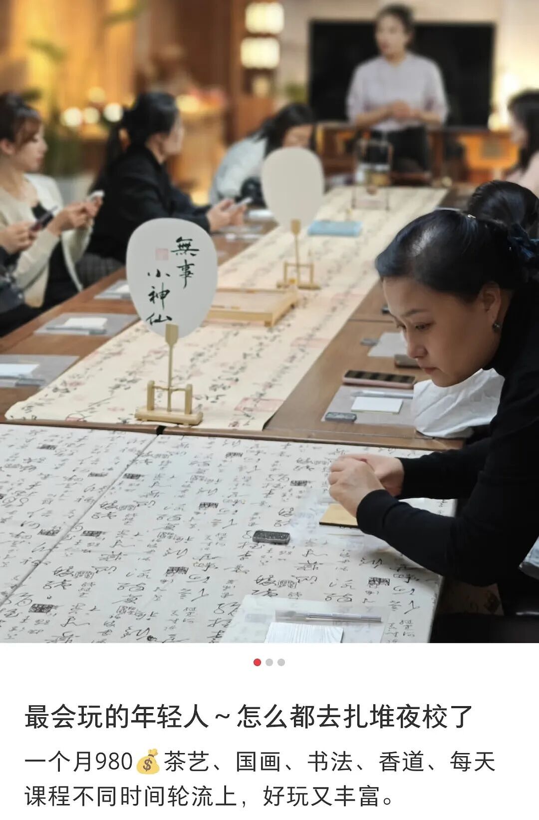 “富养自己”爆火!2025年十大网红风口,让中国年轻人花爽了(组图) - 28