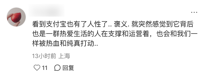 【爆笑】“天天喊爱你老己的人到底在爱啥？”哈哈哈哈哈精神状态太超前了（组图） - 41