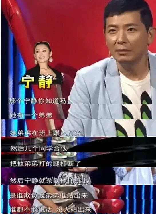 自曝差点被潜规则，知名女星太“敢说”！公开表态：演员需要保护（组图） - 4