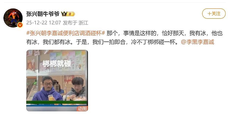 【爆笑】“天天喊爱你老己的人到底在爱啥？”哈哈哈哈哈精神状态太超前了（组图） - 13