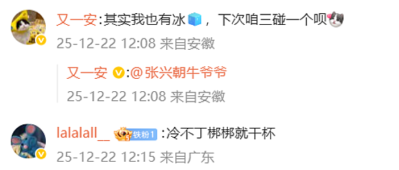 【爆笑】“天天喊爱你老己的人到底在爱啥？”哈哈哈哈哈精神状态太超前了（组图） - 14