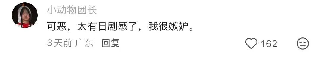 【爆笑】“天天喊爱你老己的人到底在爱啥？”哈哈哈哈哈精神状态太超前了（组图） - 9
