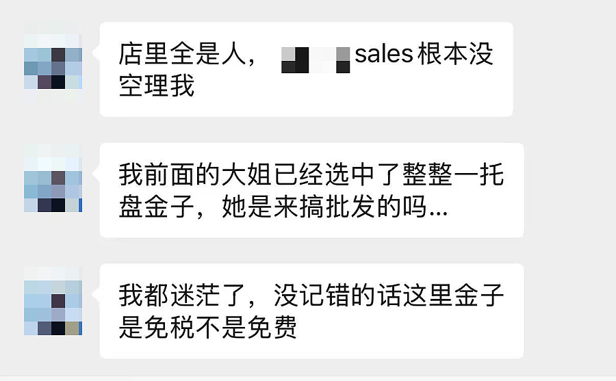去一趟封关后的海南，我被自己穷笑了（组图） - 5