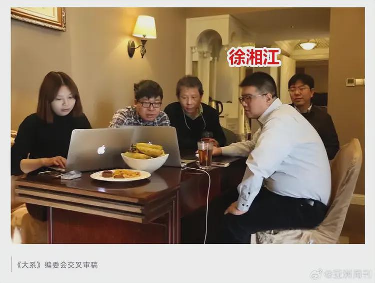 徐湖平之子遭深扒:多次帮父亲执行任务,和南博院保管员合影曝光(组图) - 3
