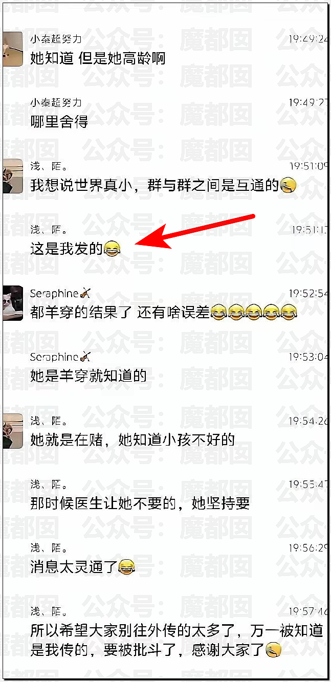震撼！网传一线女星医院早产女无膀胱，治疗无效夭折（组图） - 4
