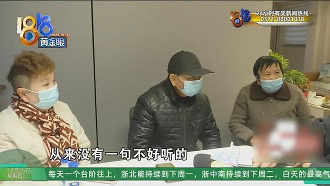 做了亲子鉴定后，他们忍了三年，现在实在忍不下去了（组图） - 20