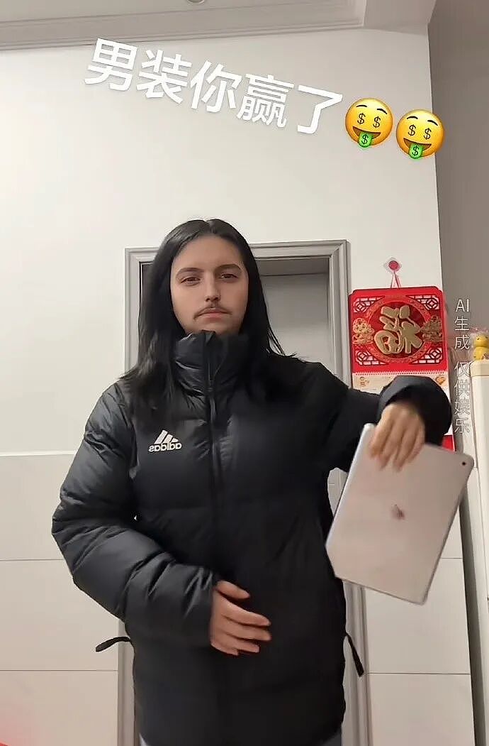 【爆笑】“男装的口袋究竟有多离谱？？”哈哈哈哈哈看完CPU都给干烧了！！（组图） - 4