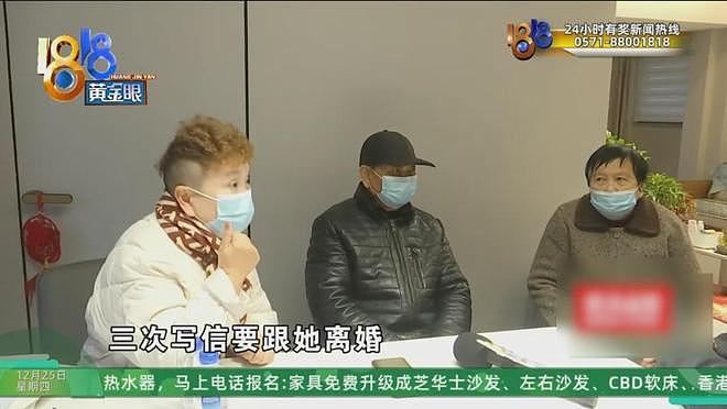 做了亲子鉴定后，他们忍了三年，现在实在忍不下去了（组图） - 32