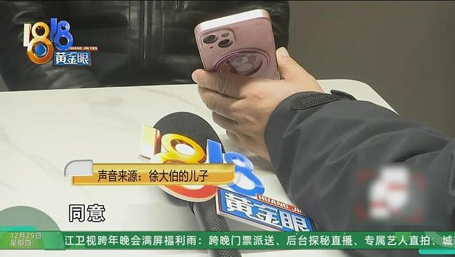 做了亲子鉴定后，他们忍了三年，现在实在忍不下去了（组图） - 9