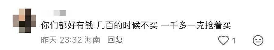 去一趟封关后的海南，我被自己穷笑了（组图） - 7
