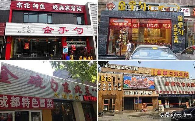 东北人撤离三亚成潮，压垮他们的是生活现实（组图） - 1